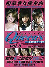 NEXTC-009 DVD Cover