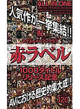 NEXTC-016 DVD Cover