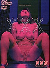 NEXTG-585 DVD Cover