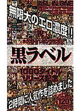 NEXYC-019 DVD Cover