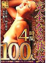 NXG-011 Sampul DVD