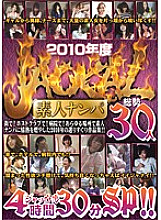 NXG-140 DVD Cover