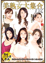 NXG-254 DVDカバー画像
