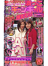 RDKN-142 DVD Cover