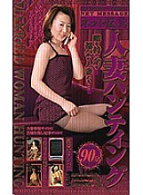 RDKN-174 DVD Cover
