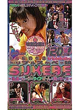 RDKN-176 DVD Cover