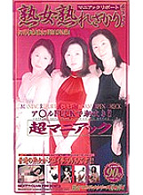 RDKNG-153 DVD Cover