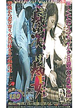 SAN-141 DVD封面图片 