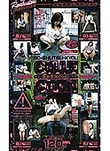 SAN-171 DVD Cover
