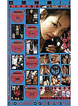 SAN-193 DVD Cover