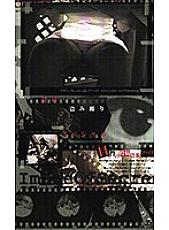 SAN-232 Sampul DVD