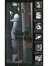 SAN-252 DVD封面图片 