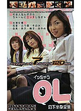 SAN-281 Sampul DVD