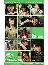 SAN-311 Sampul DVD