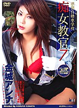 SIMG-014 DVD Cover