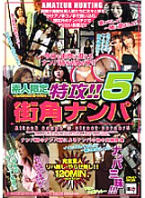 SIMG-033 DVD Cover