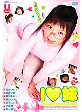 SIMG-048 DVD Cover