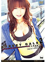 SIMG-052 DVD Cover