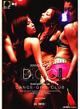 SIMG-075 DVD Cover