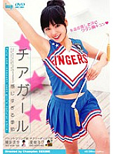 SIMG-087 DVD Cover