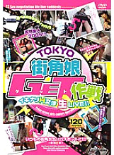 SIMG-097 Sampul DVD