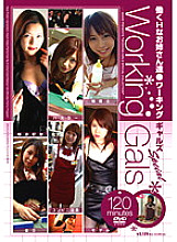 SIMG-109 Sampul DVD