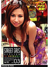 SIMG-128 DVD Cover