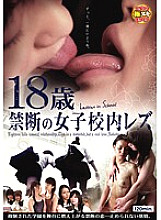 SIMG-204 DVD Cover