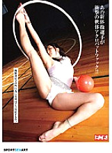 SIMG-305 DVD Cover
