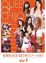 SIMG-313 DVD Cover