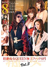 SIMG-318 Sampul DVD
