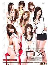 SIMG-339 DVD Cover