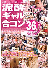 SIMG-347 DVD Cover