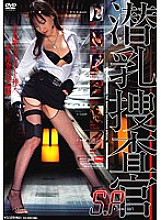 SJML-019 Sampul DVD