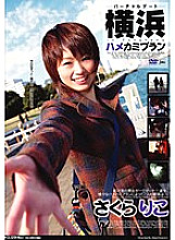 SJML-027 DVD封面图片 