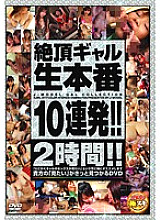 SJML-077 DVD Cover