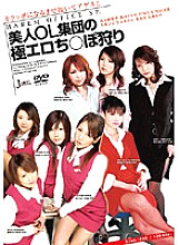 SJML-085 Sampul DVD