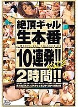 SJML-086 DVD Cover
