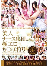 SJML-093 Sampul DVD