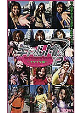 SPN-343 Sampul DVD