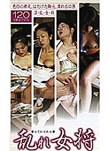 SPN-374 DVD封面图片 