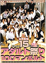 VND-171 DVD Cover