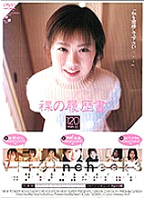 VND-214 DVDカバー画像