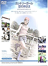 VNDS-282 Sampul DVD