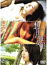 VNDS-361 DVD Cover