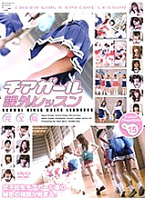 VNDS-362 DVD Cover