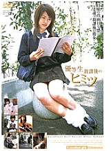 VNDS-386 DVD Cover