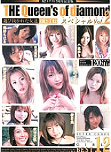 VNDS-402 DVD Cover