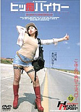 VNDS-478 Sampul DVD