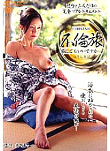 VNDS-695 DVD封面图片 